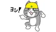 さんズマ