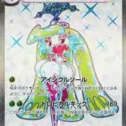あまの画像