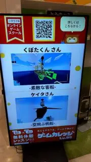 ママさん