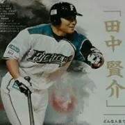 Masashi Sugawara