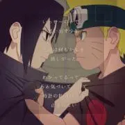 sasukeの画像