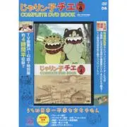 青ちゃん