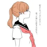 Neneko
