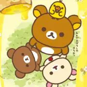 ゆずこ☆ プロフィール必読☆の画像