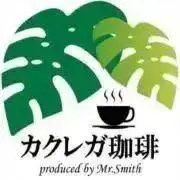 カクレガ珈琲の画像