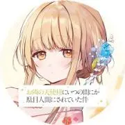 じゃがいもの画像