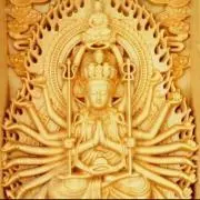 NEHAN