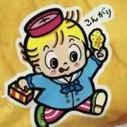 ポテトフライ
