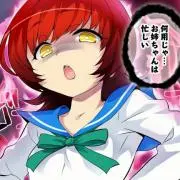 オモチ プロフ見てね！