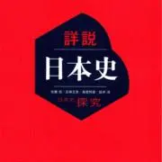 桓武天皇の画像