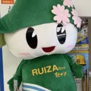 Rinakiの画像