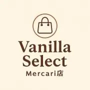 迅速発送⭐️Vanilla Selectの画像