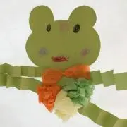 あやぽん