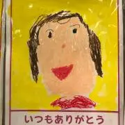 めい