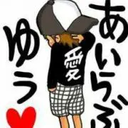 やっちゃん