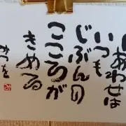 もこもこ（日用消耗品おススメ時々お菓子）の画像