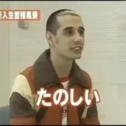 無名.の画像