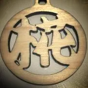 熊五郎