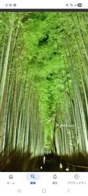 greenの画像