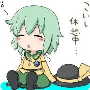 たかたか