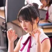 ご
