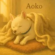 モコの画像