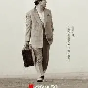 ひこさんの画像