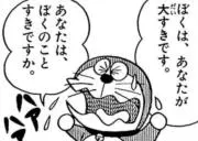 おやつ