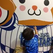 あやの画像