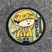 ひろひろの画像