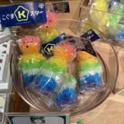 サクラコ/実家整理中の画像