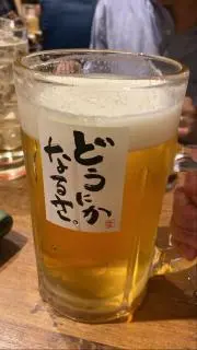 ginginmix0208