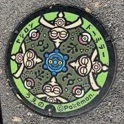 どんたこす