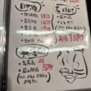 メノレカリ内のユーザー名の画像