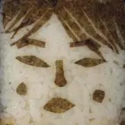 きーま。