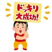 じゅりあ