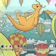 ほにの画像
