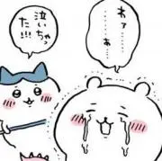 あまの画像