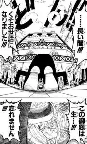 塩化ナトリウム