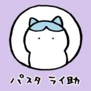 S.の画像