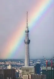 さと