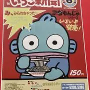 にゃまの画像