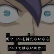 いぇあ