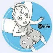 puririnの画像