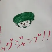 58の画像