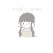 もちのフリマの画像