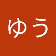 ゆうの画像