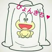 ぴょんきち♡