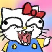 ぬの画像