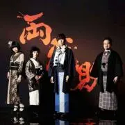 鎧武